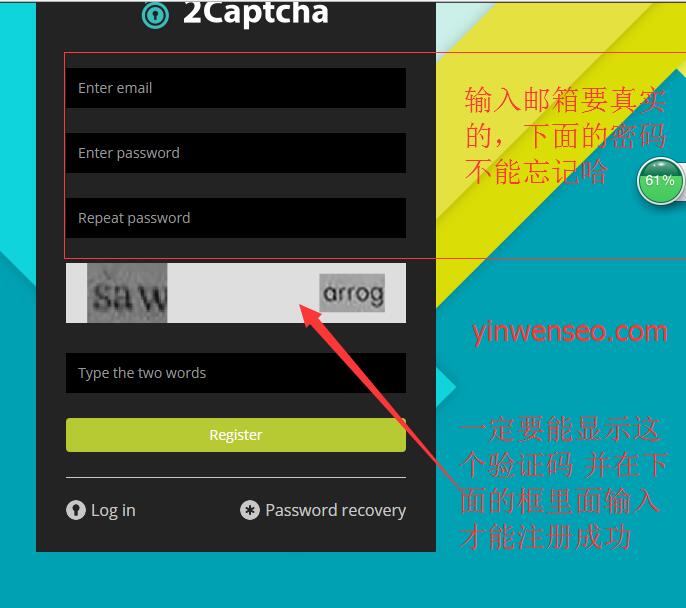2CAPTCHA 国外最好的验证码识别服务商-2captcha注册及充值图文教程