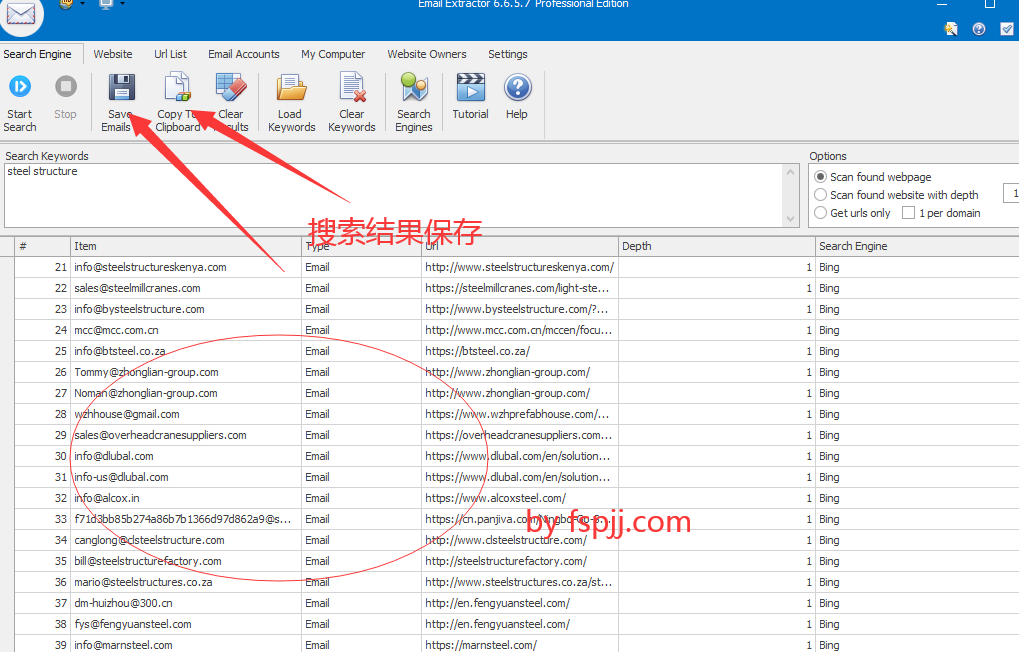 Email Extractor Pro 国外专业的邮箱收集软件 邮件营销必备